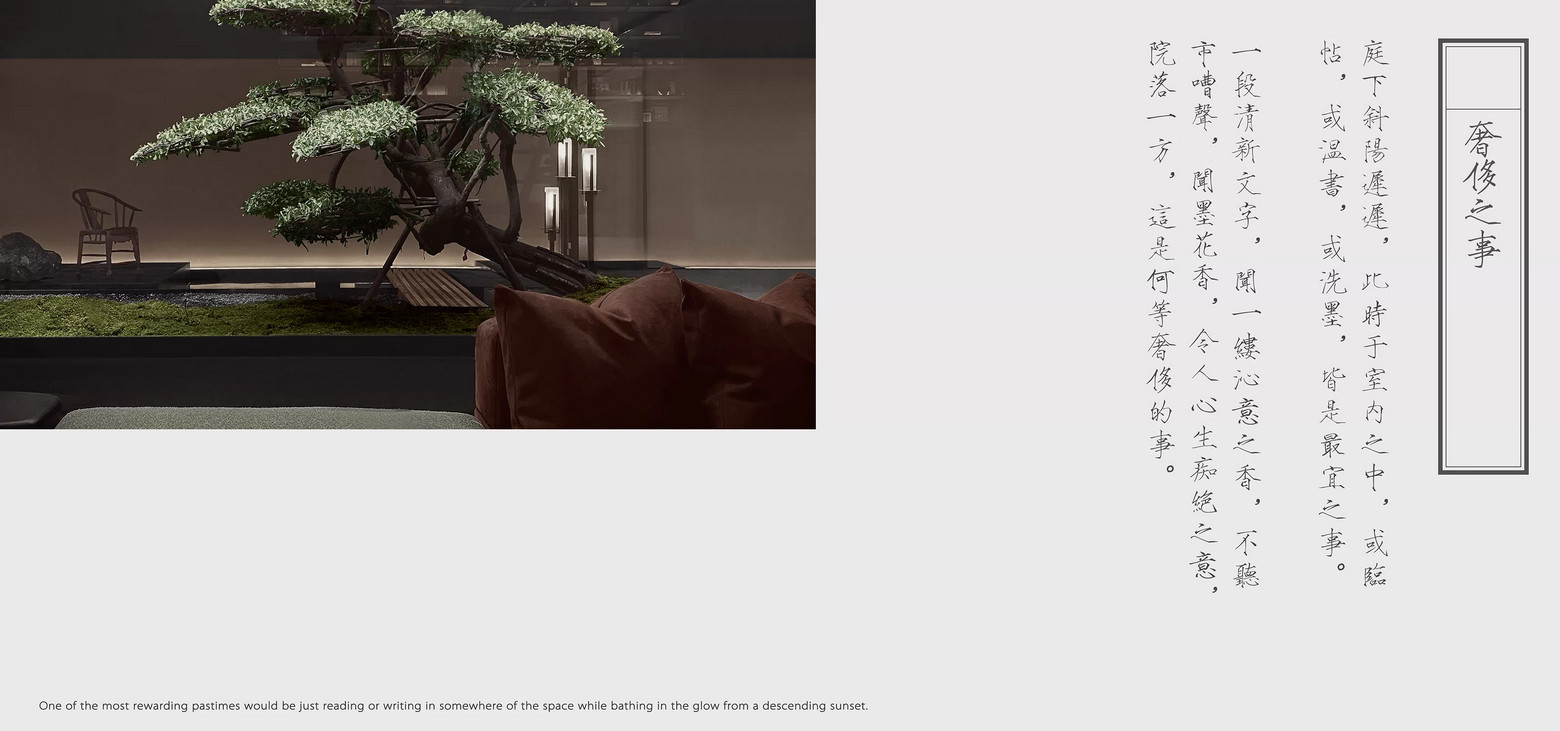 普利策 梦想改造家素丘園丨何思玮,梁穗明-34