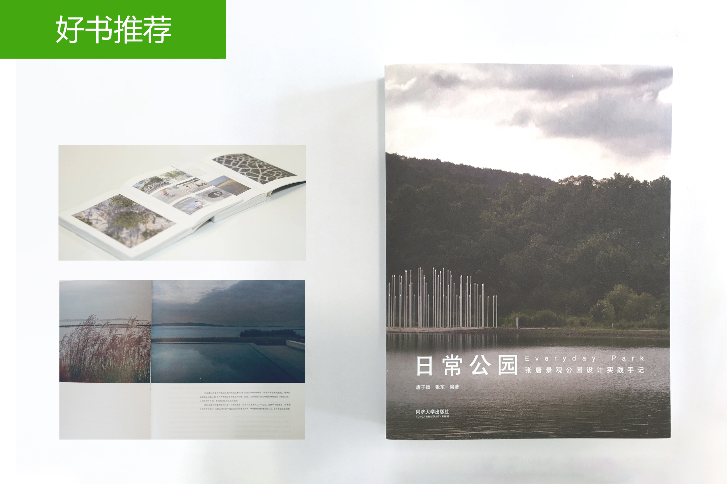 mooool木藕设计网 - 专业景观设计平台-2