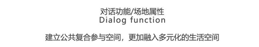 武汉中国铁建·招商蛇口·汉口 1872丨中国武汉丨不详-14
