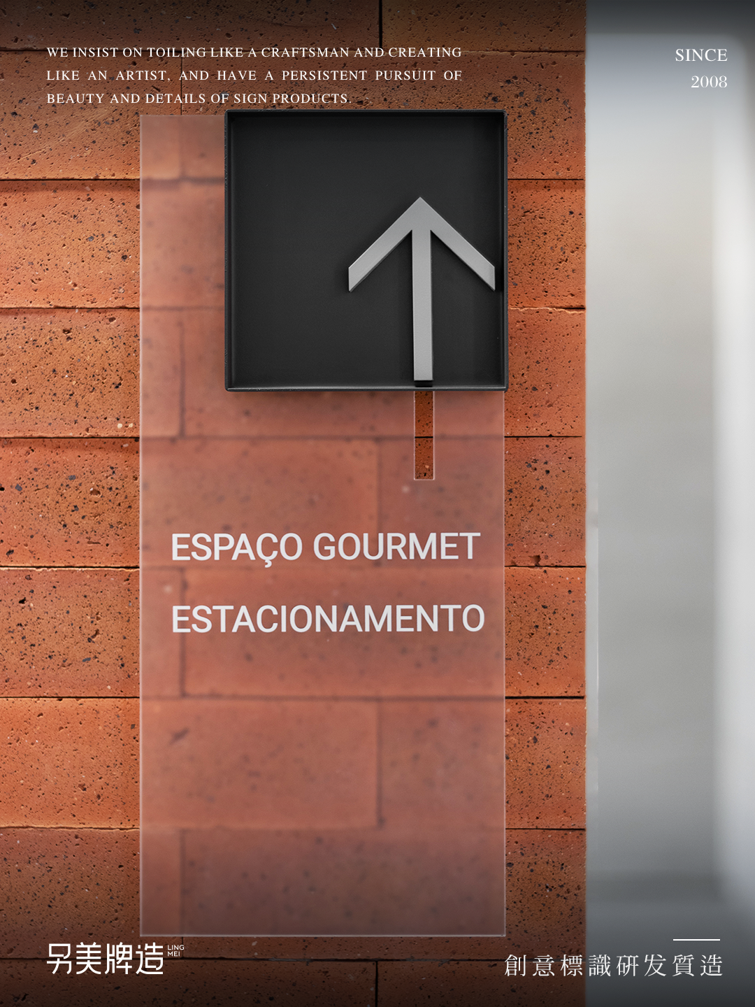 把招牌标识做出Feel，高级感这不就来了。 -17