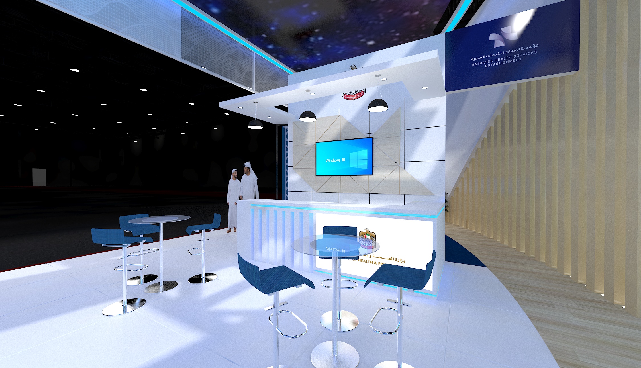 Minstry Of Health & Prevention-8