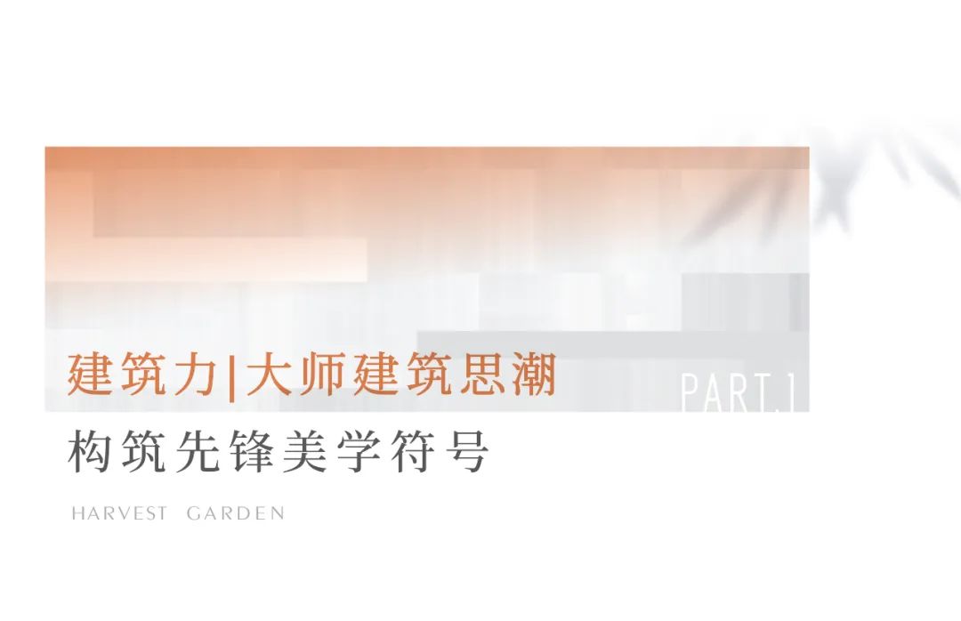 源于自然 高于生活丨翻阅安吉审美力演进的新一页-5