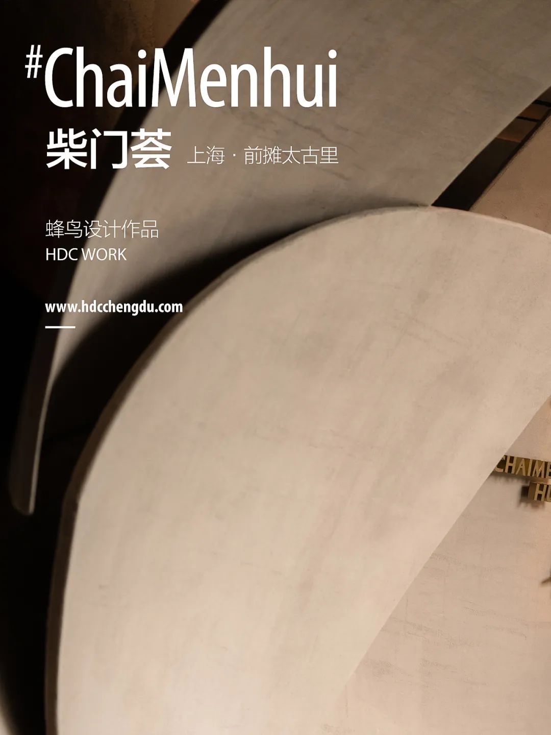 漂浮总部办公空间设计丨中国上海丨蜂鸟设计-13