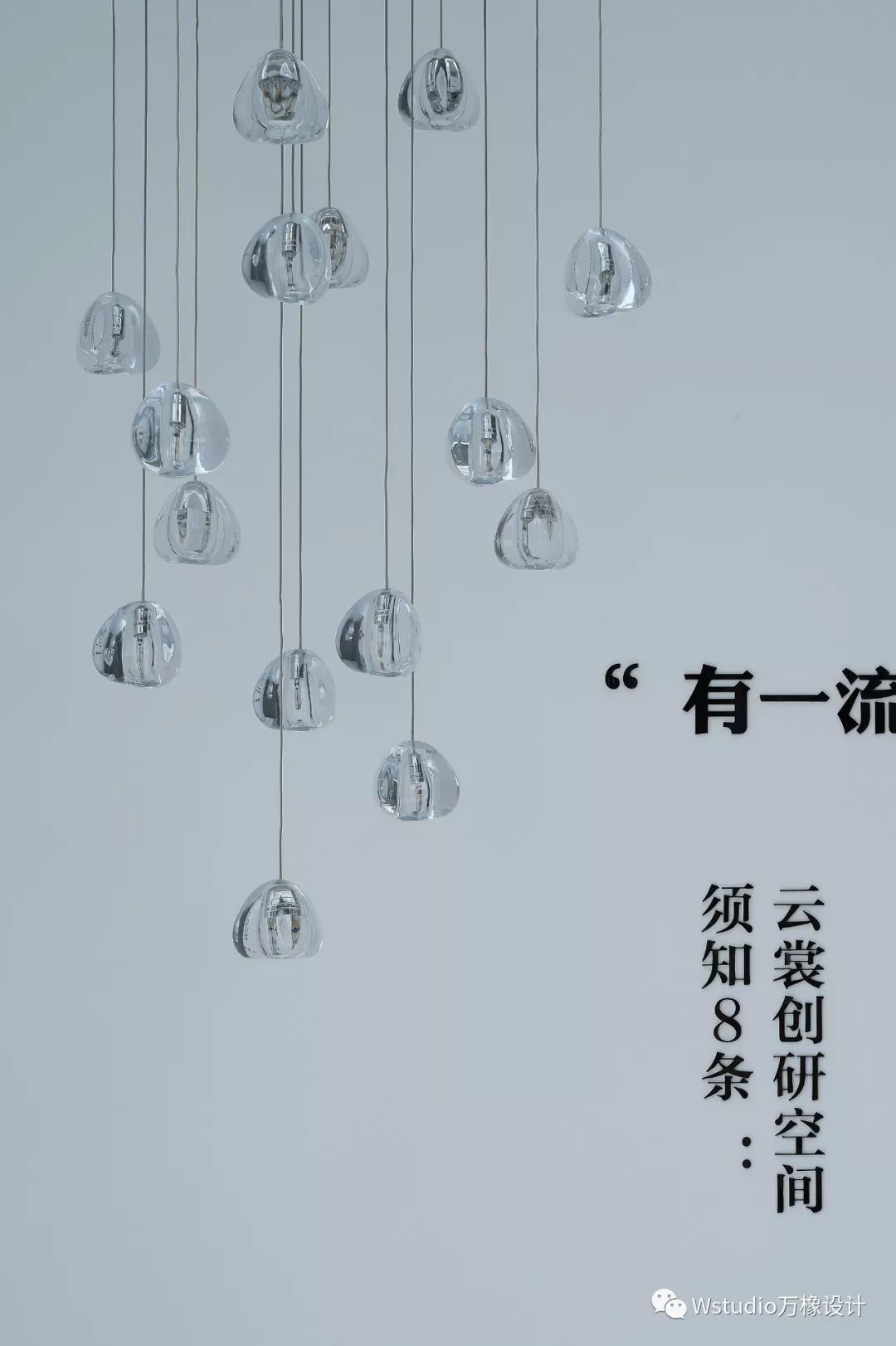 T台上的办公空间--融创永清云裳创研空间-5