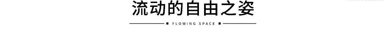 抚仙湖星空小镇国际度假区营销中心丨中国云南丨李益中空间设计,集艾设计-3