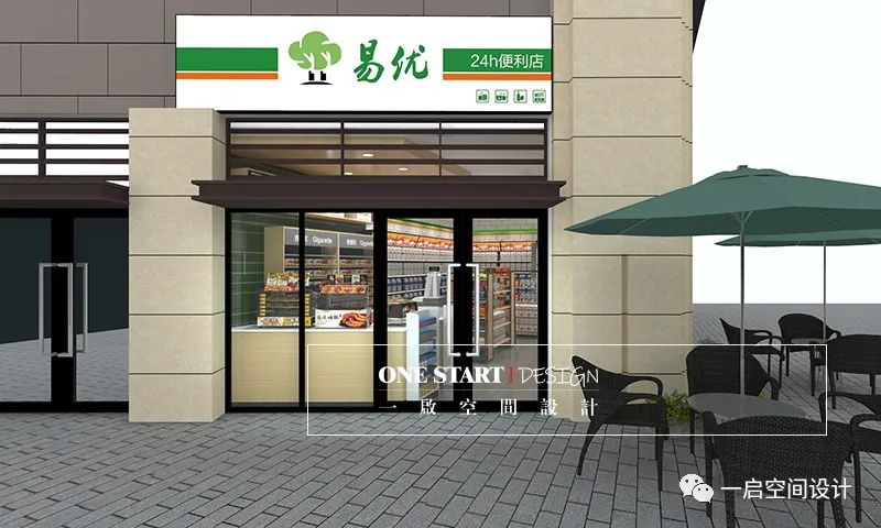【A28】 易优便利店+美发店-14