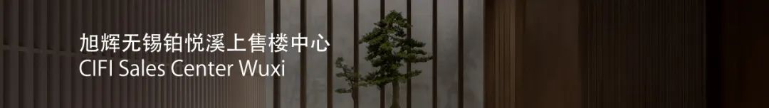 上海旭辉超高标样板房丨中国上海丨Ippolito Fleitz Group-66