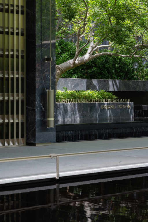 璞悦 隐繁而居 艺术典藏丨中国郑州丨上海柏熙标识有限公司-50