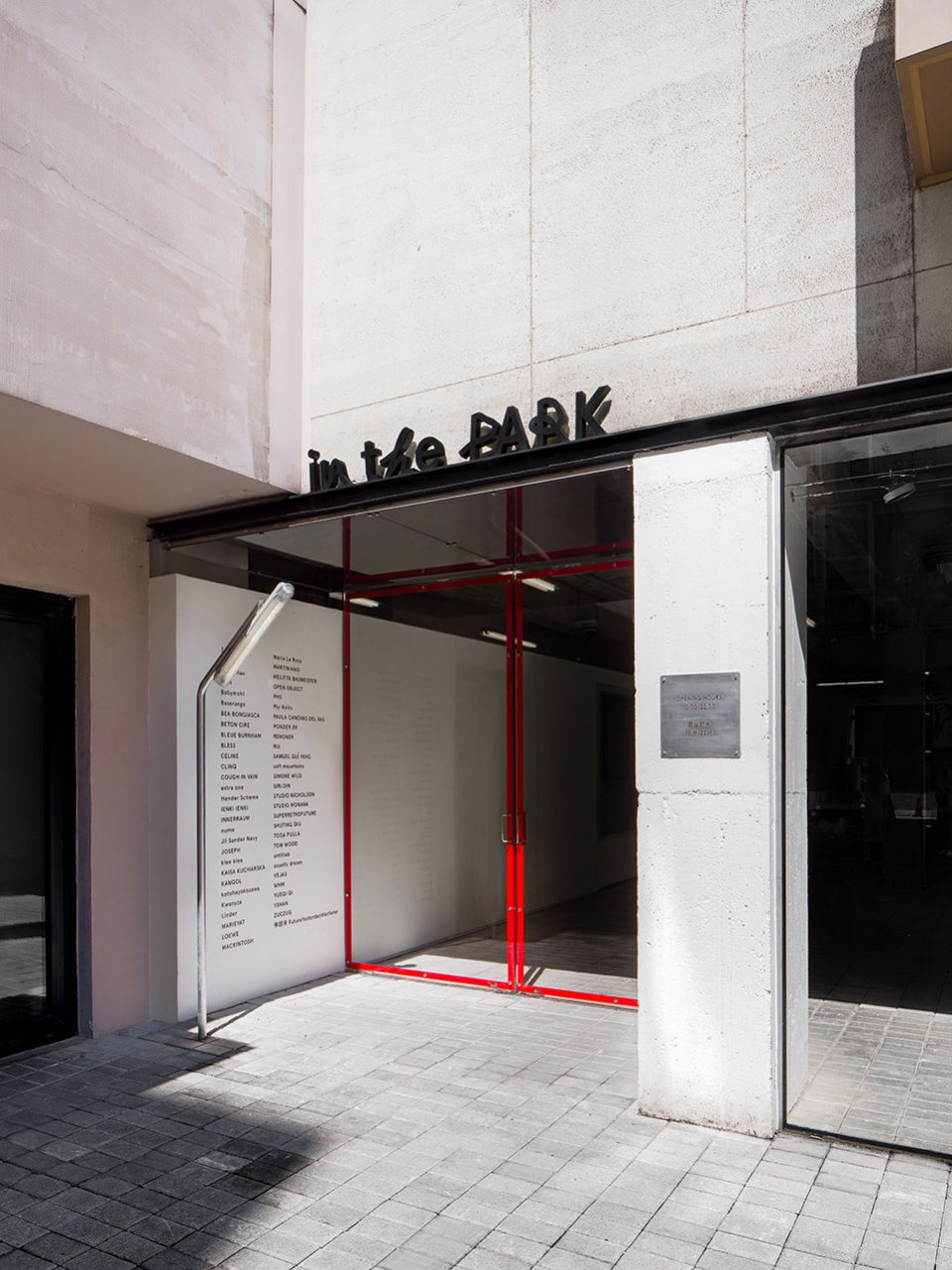 安福路 in the PARK 空间改造 | 简约工期下的多品牌集成店设计-46