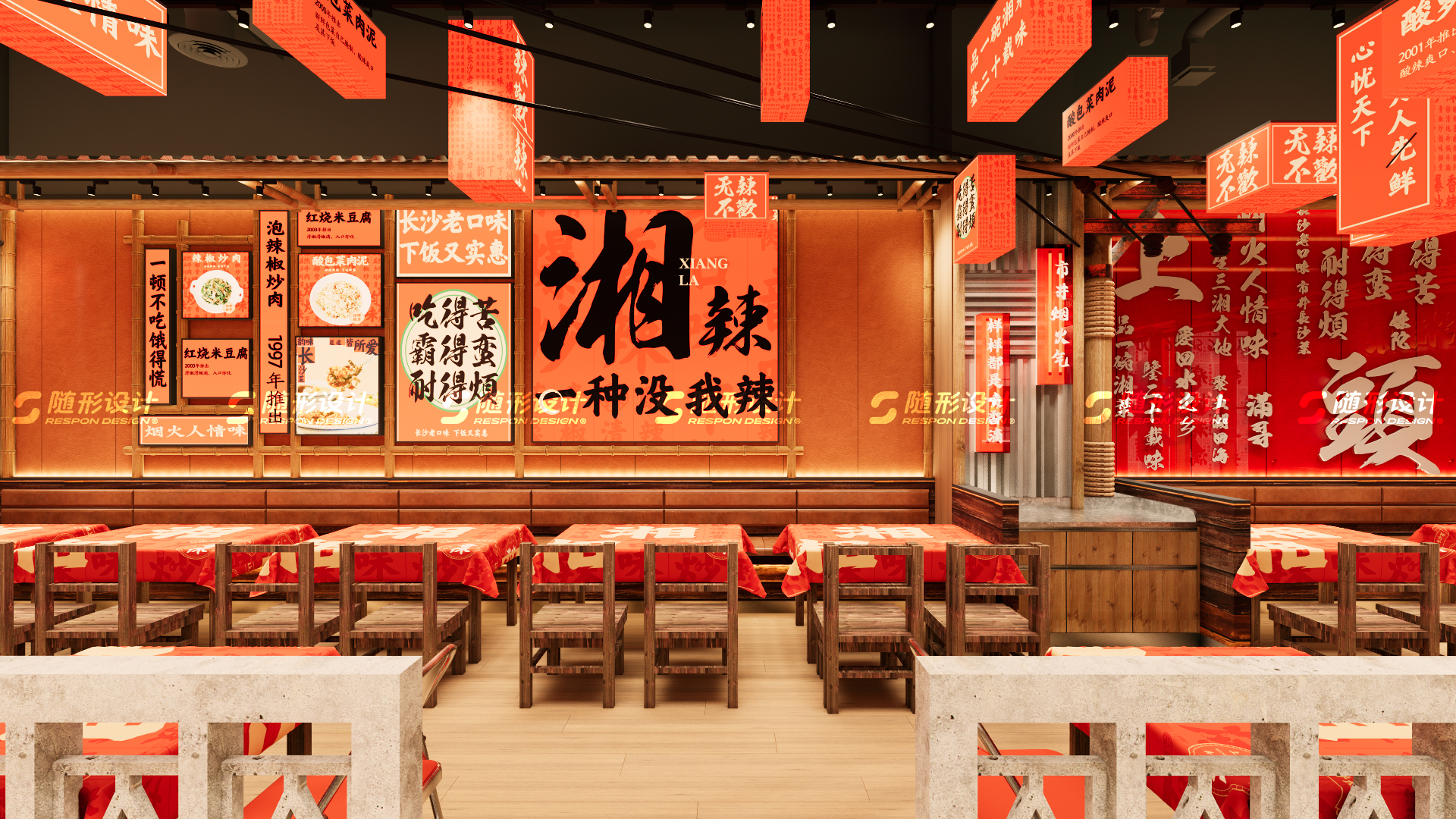 随形原创空间-湘上头杭州店-8