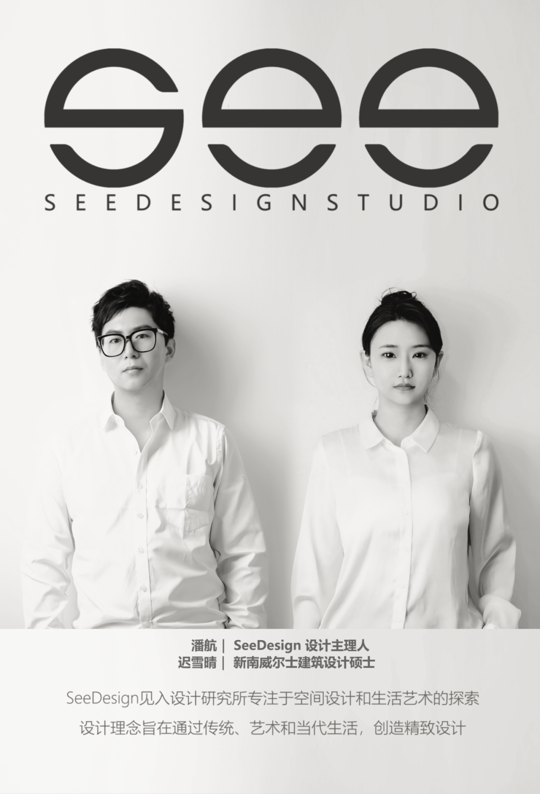 SeeDesign见入设计 ｜「 晴隅 」1000㎡ 侘寂风艺术美宅-48