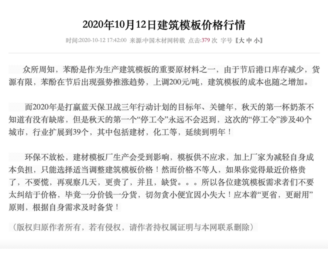 三维雅筑装饰 | 冬日暖阳，终极收官-4