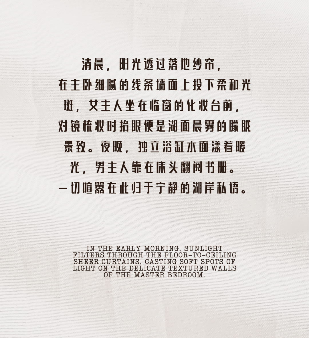 苏州绿城凤起潮鸣样板房丨中国苏州丨HD Design翰敦设计-61