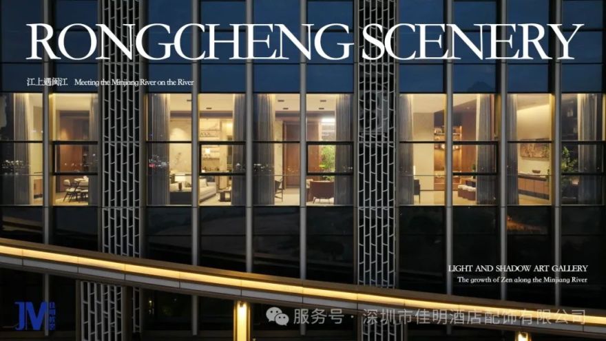 深圳佳明-榕城景遇|闽江畔的禅意生长-13