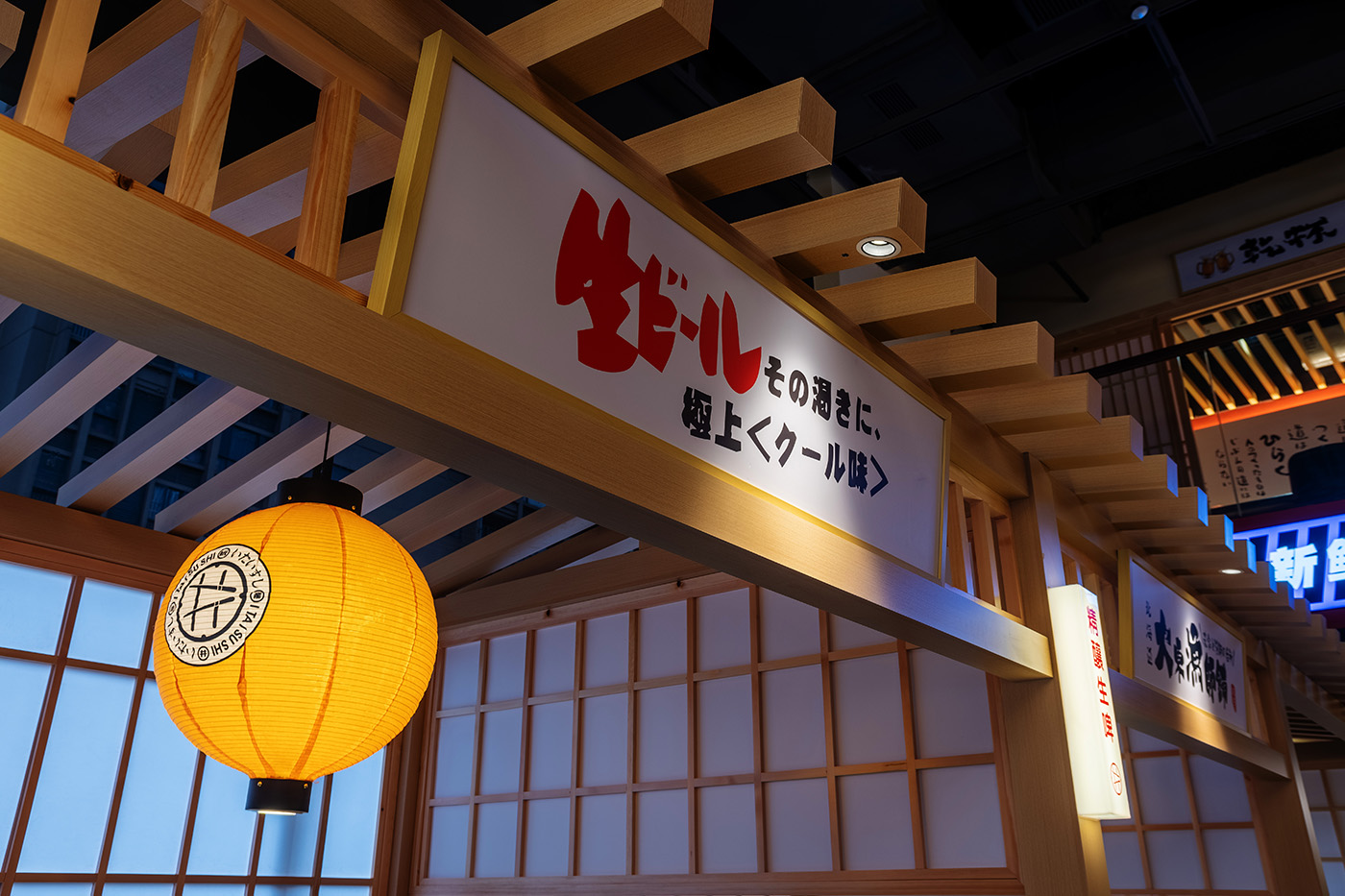 板井水产西平店空间更新升级丨CBD 艺术设计-46