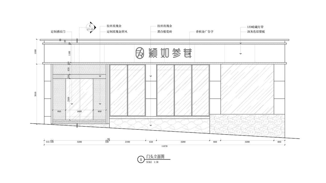 颖如参茸店 · 新中式设计打造自然高品质空间丨中国泉州丨ACE筑伦装饰-61