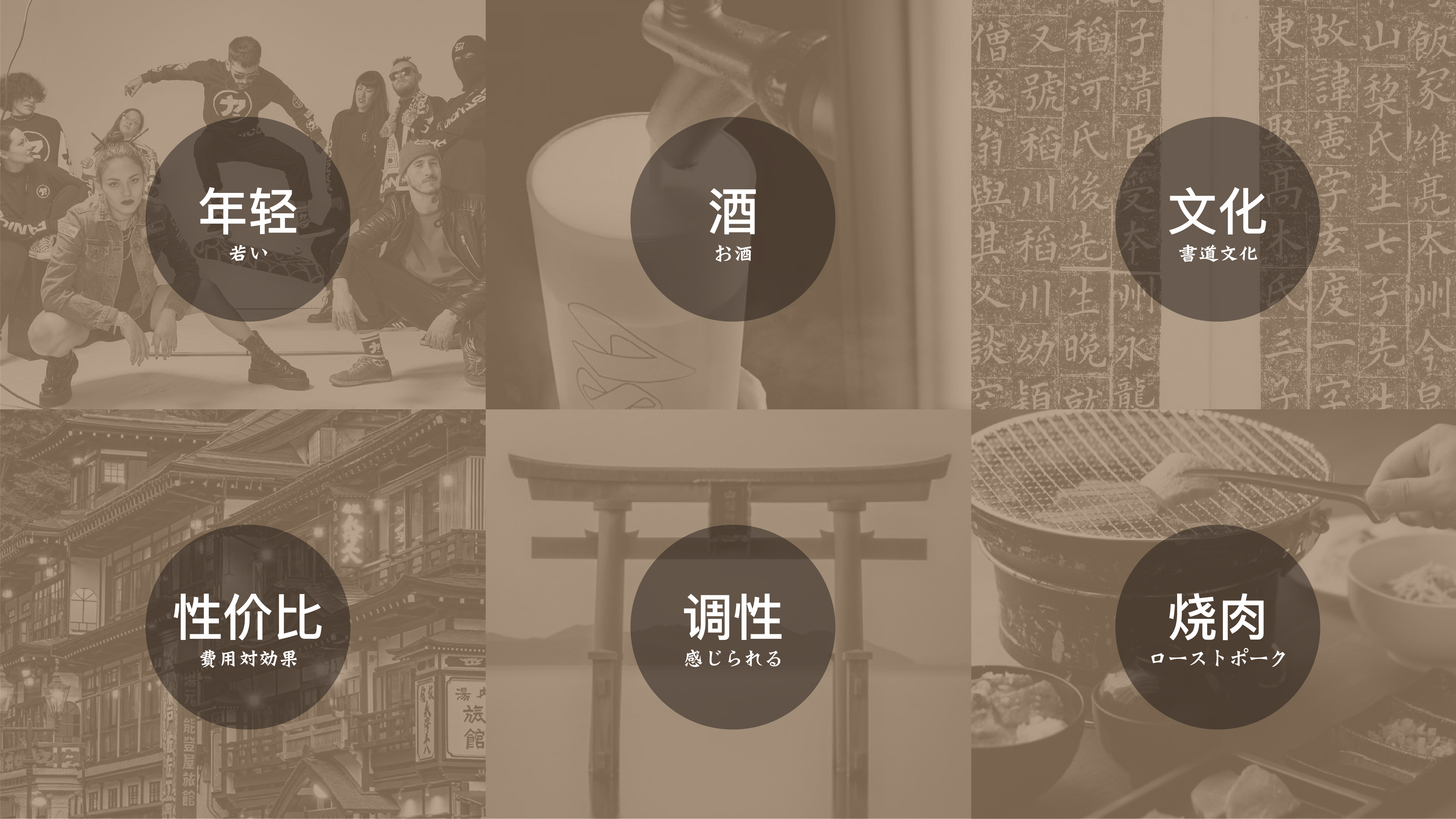 东云日式烧肉丨白日梦划-18