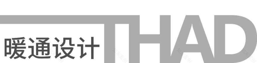 绿意盎然的大屯办公楼 | 清华大学建筑设计研究院总部-214