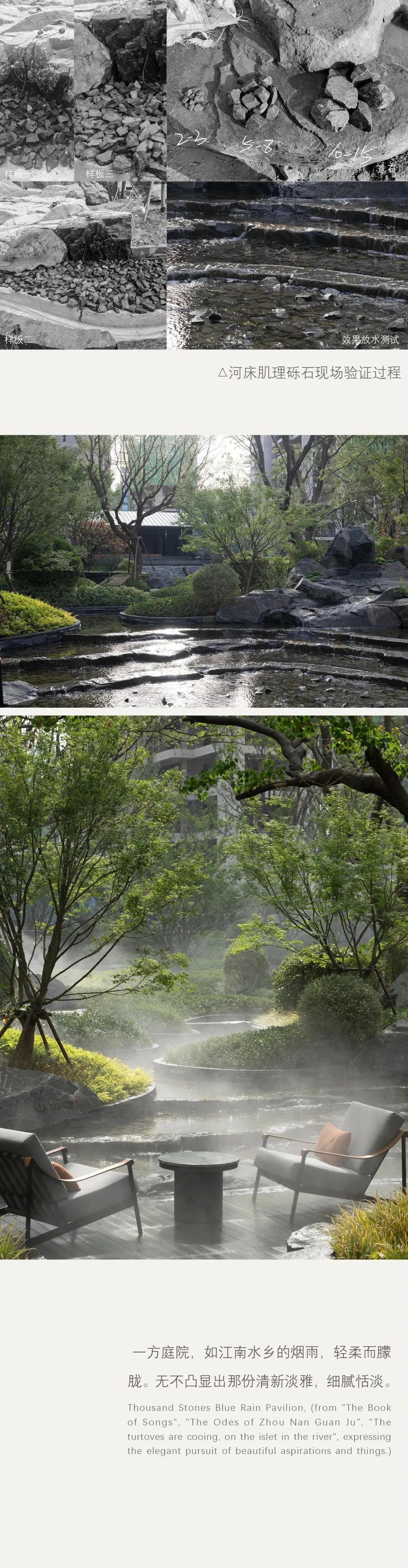 书写雅致山水生活：金沙柘城青云书院 丨中国邯郸丨蓝调国际-17