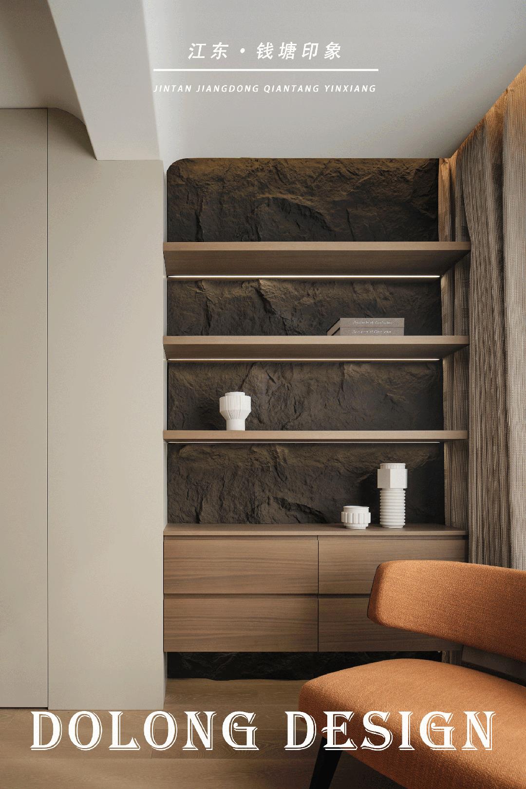 印迹丨DoLong 董龍设计-0