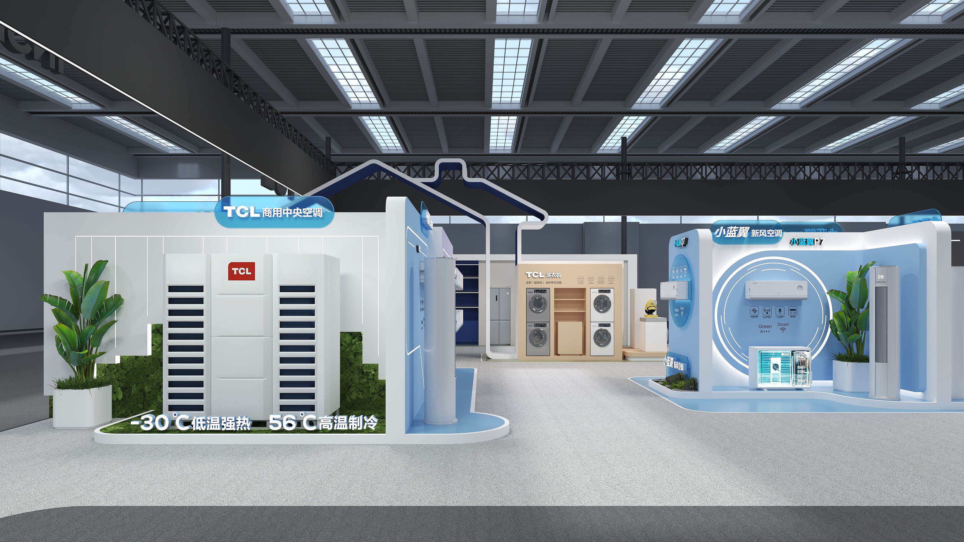 TCL 2025深圳电子展1— 投标方案-9