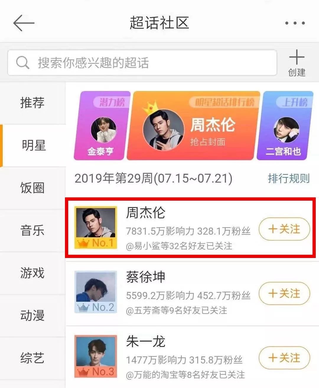 博洛尼“设计、环保、施工”三冠王,业主熬夜做数据应援-5
