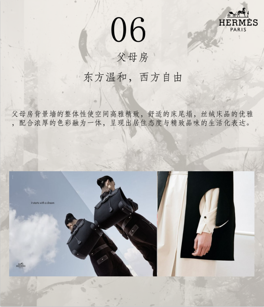 风华万象，经典爱马仕诠释现代轻奢大宅 | 自在设计-47