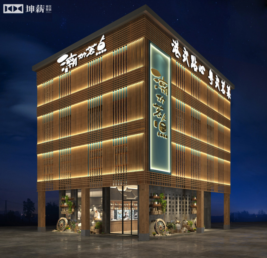 潮功茗点丨中国揭阳丨坤薪整装-22