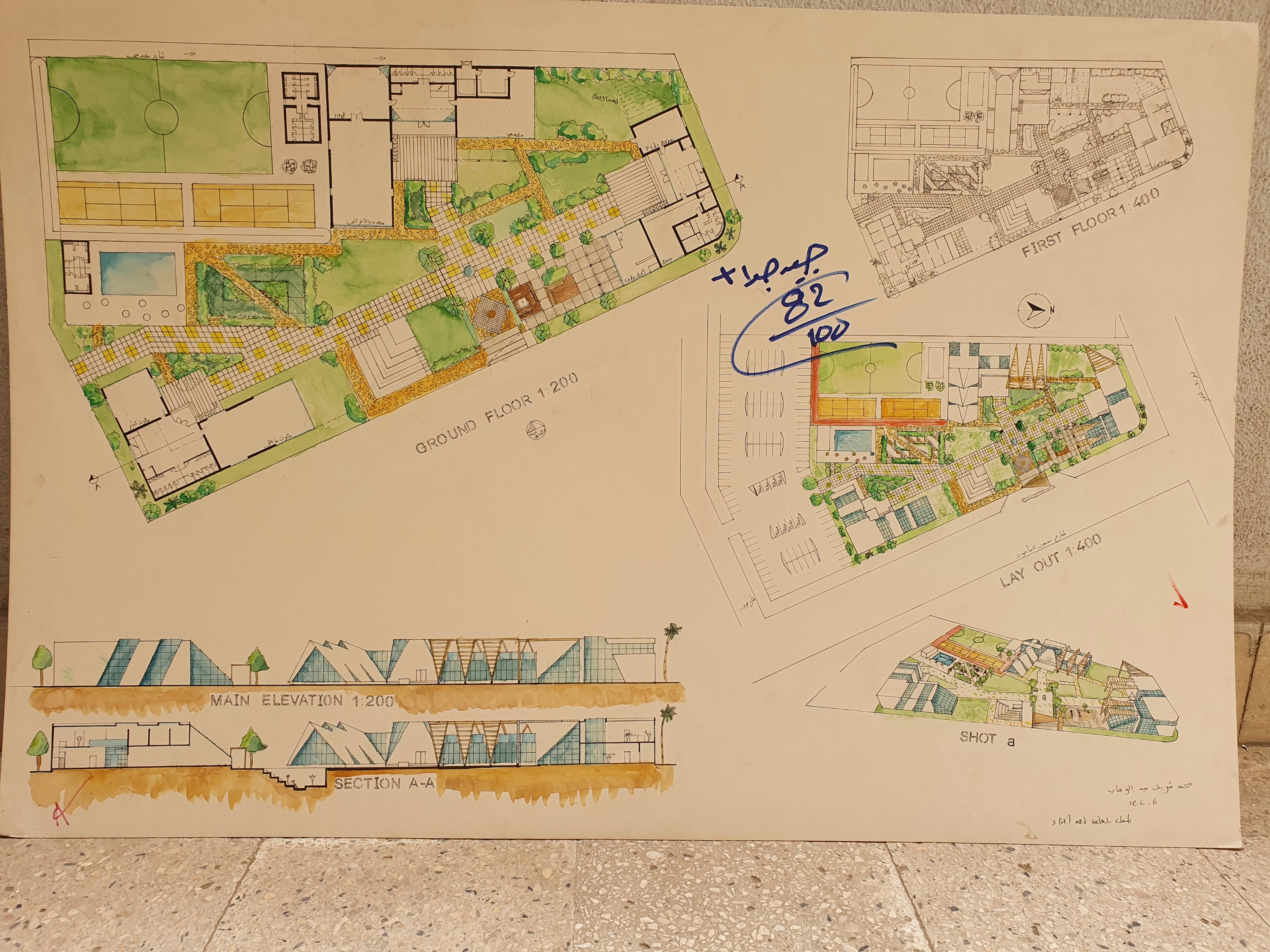 social and sport club-6