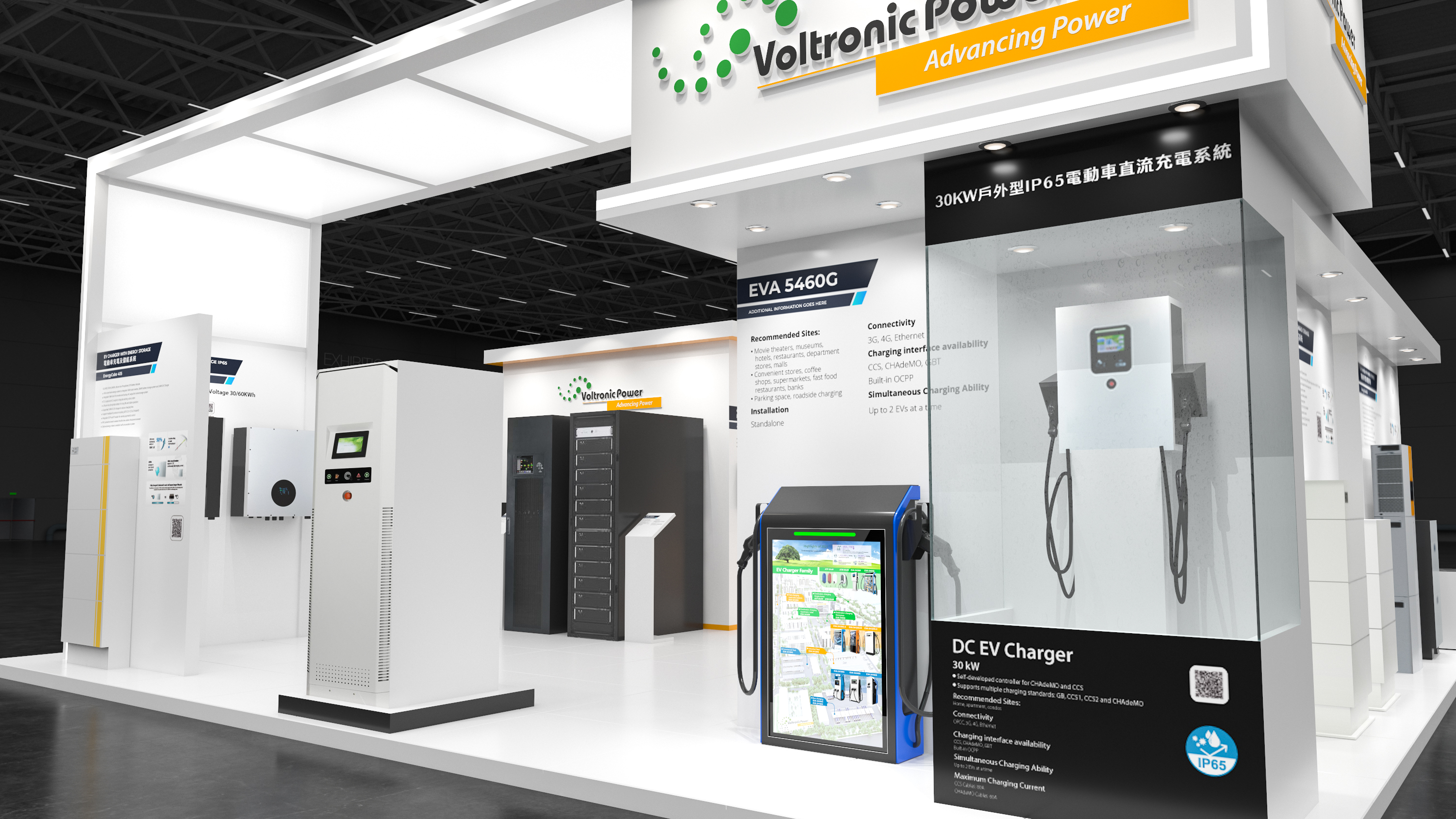 2023 Computex_Voltronic Power-4