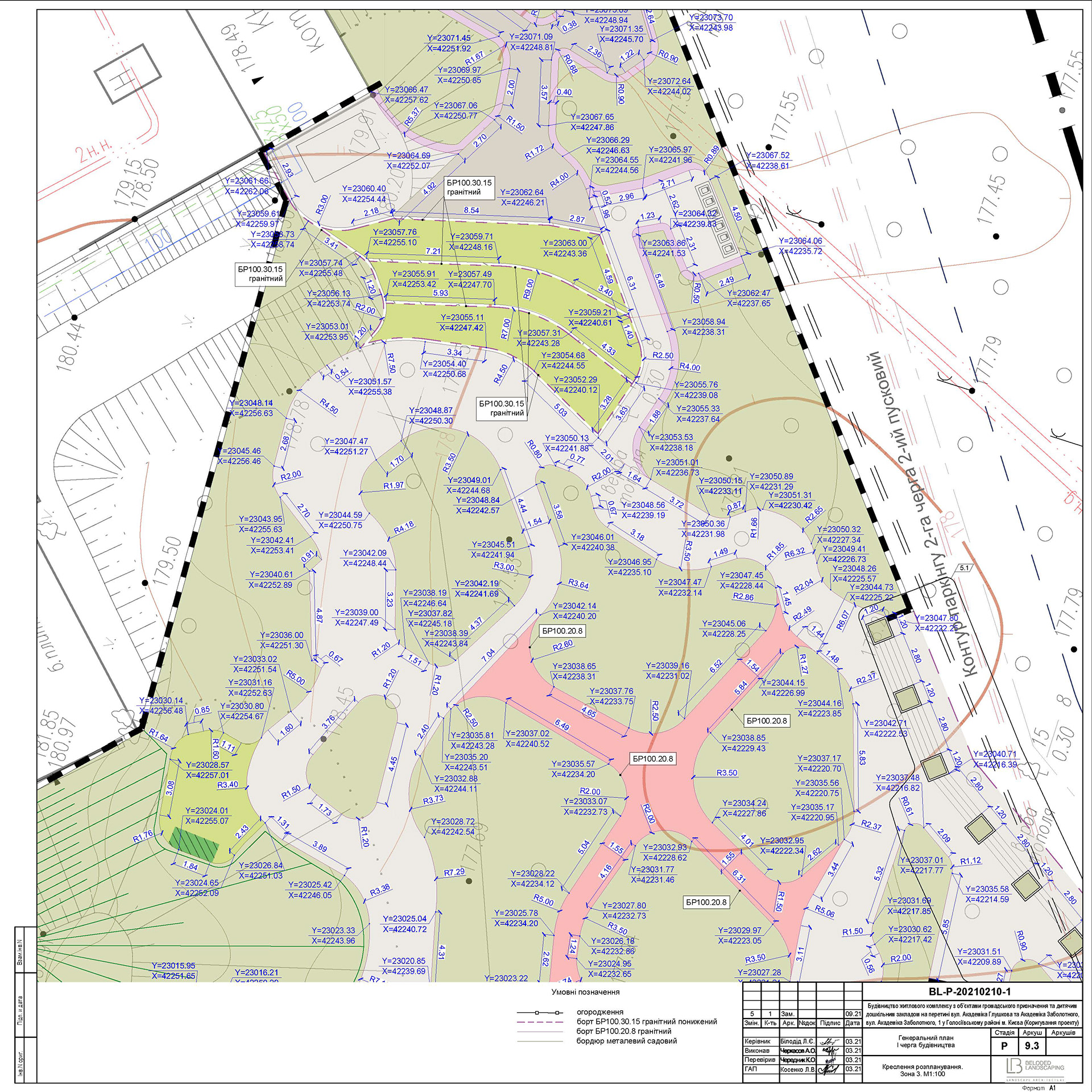 Control, verification&correction of drawings. Landscape-23