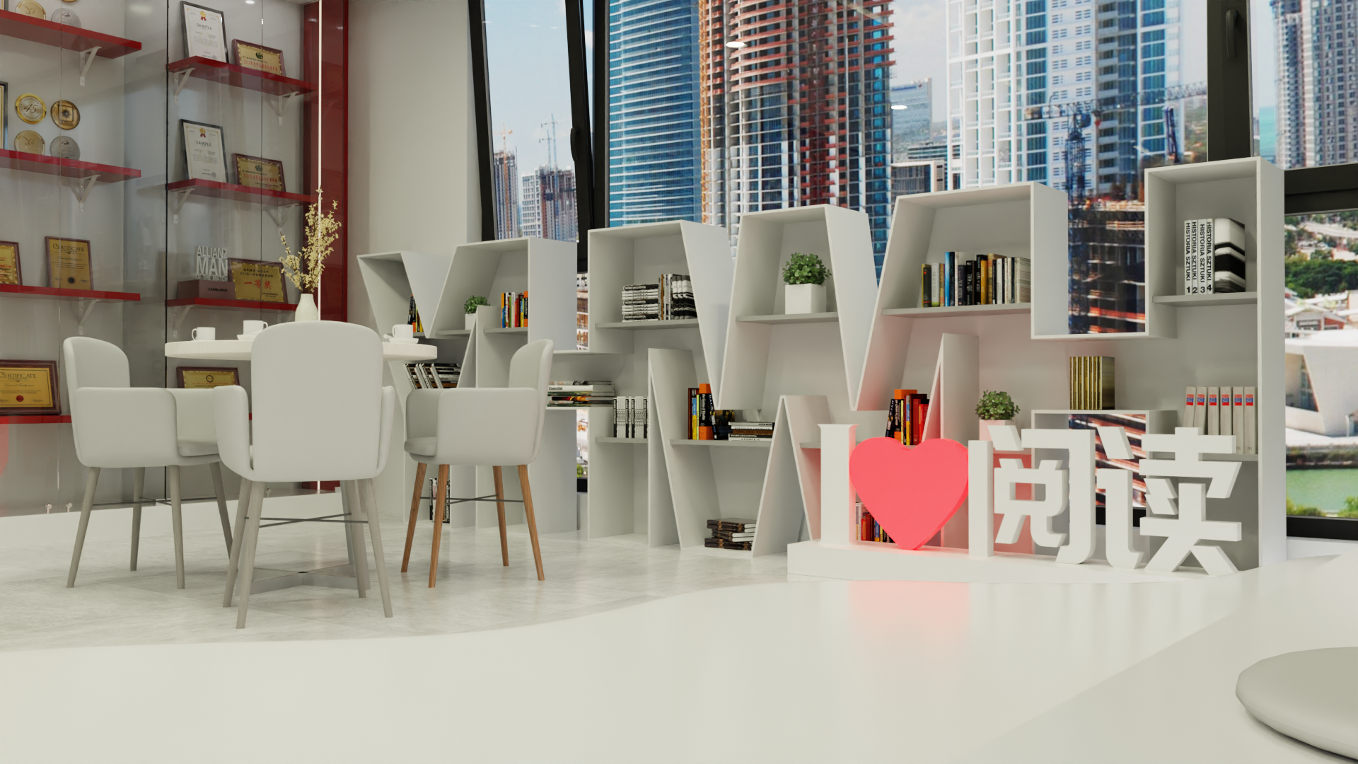 北投养护集团职工书屋-3