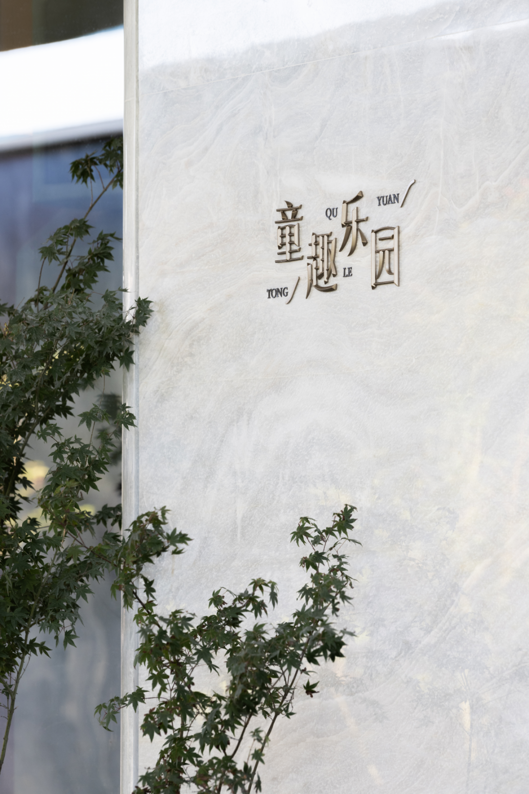 义乌凤起潮鸣,凤起迎恩门 祥光映瑞辰丨中国金华丨上海柏熙标识有限公司-46