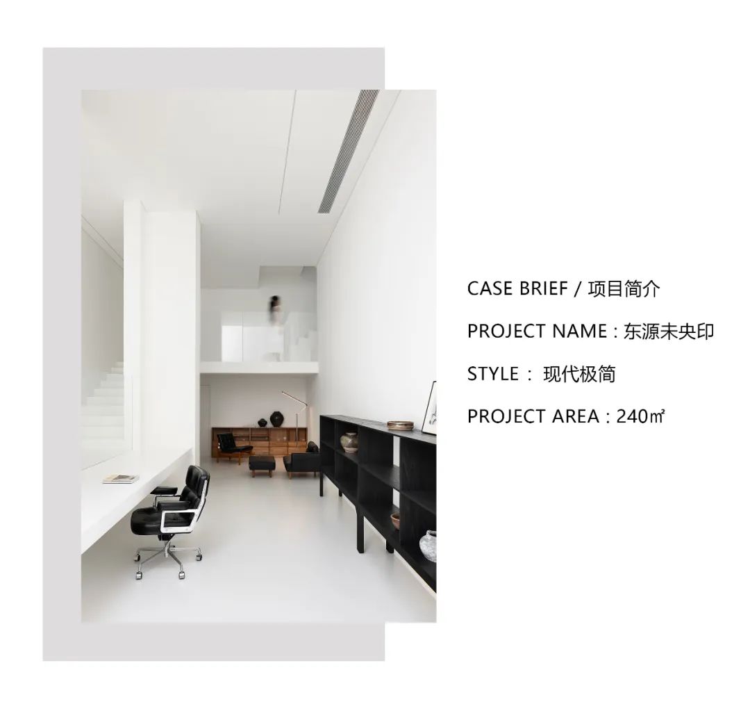 XML·实景|低饱和简单小居-203