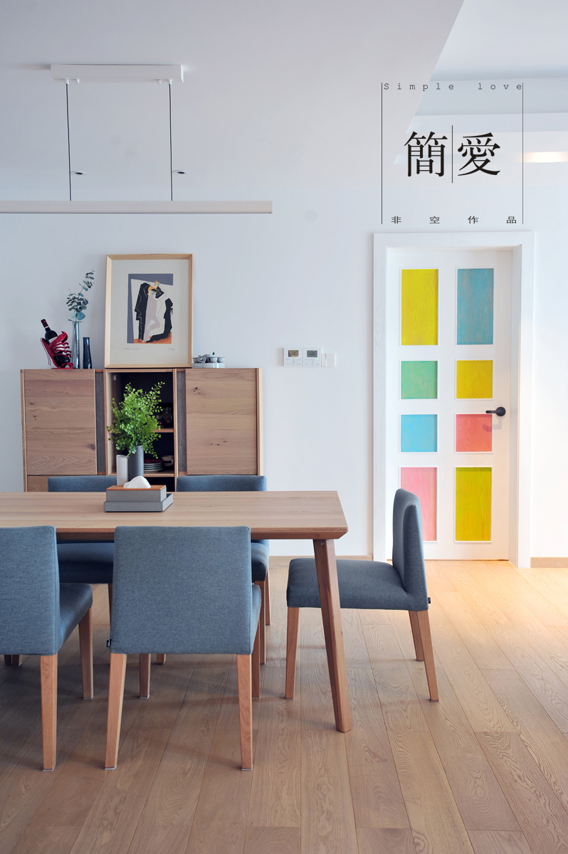 简爱 · 北欧风的家-2