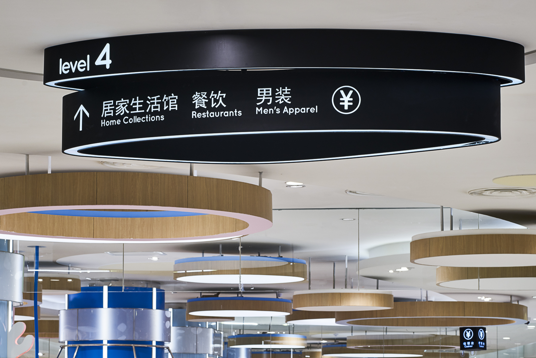 海信广场(Hisense Plaza,Qingdao · Phase 2)-6