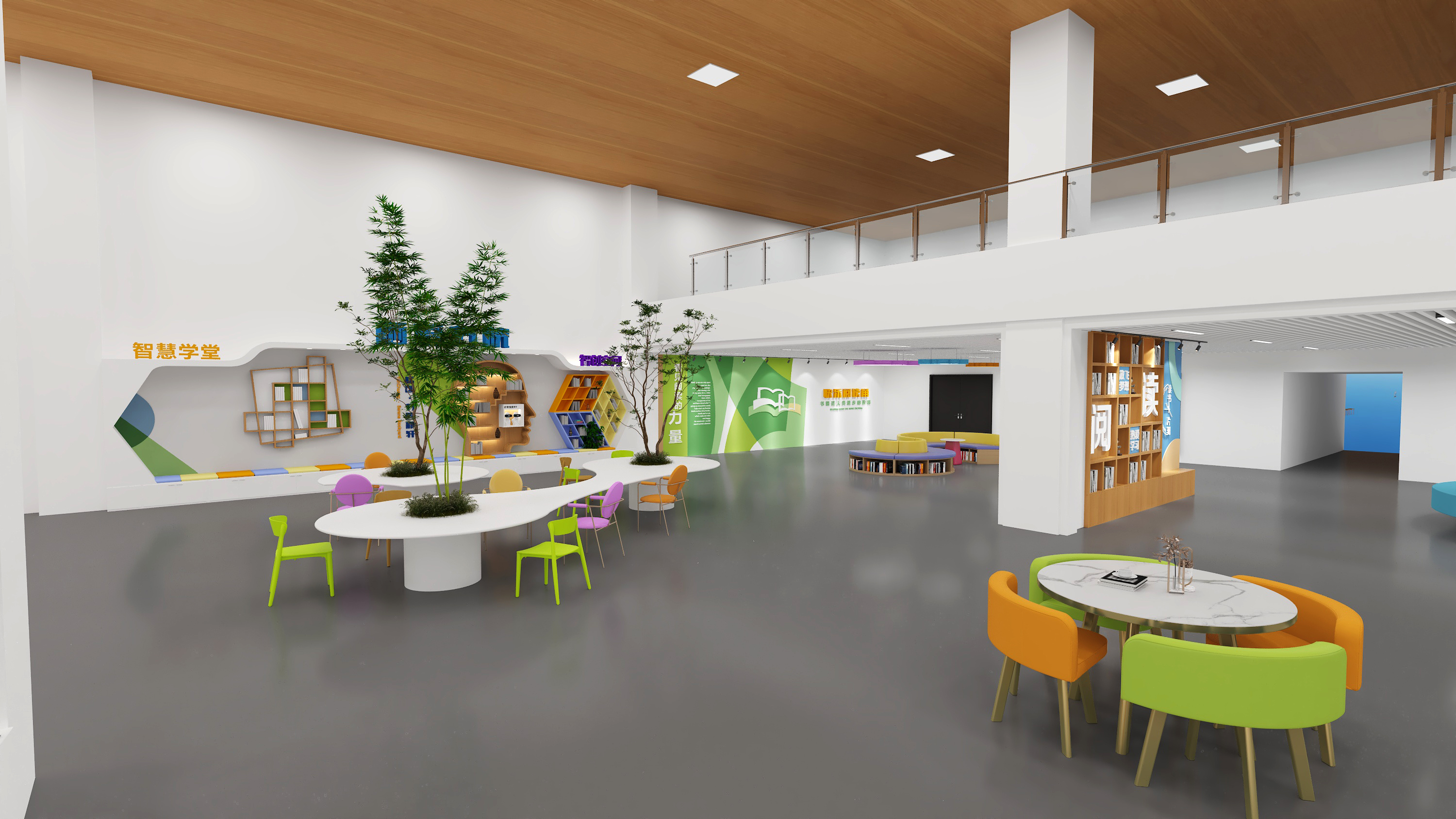 某校阅读空间设计-2