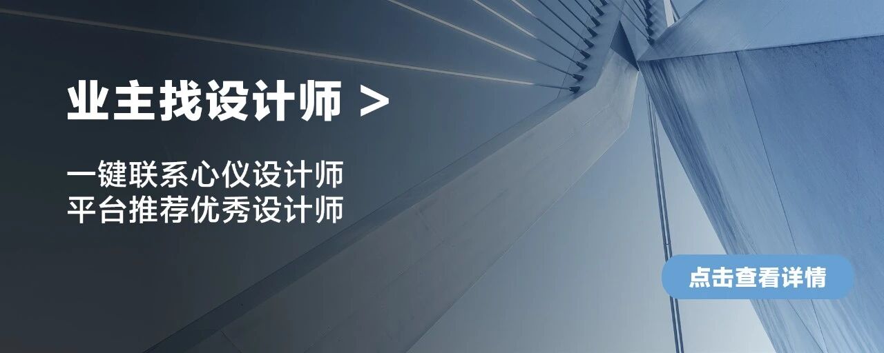 波兰Grid Arthub商业与文化中心丨Filip Kozarski（IPA事务所）-94