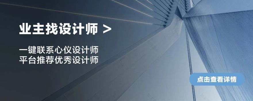 波兰Grid Arthub商业与文化中心丨Filip Kozarski(IPA事务所)-94