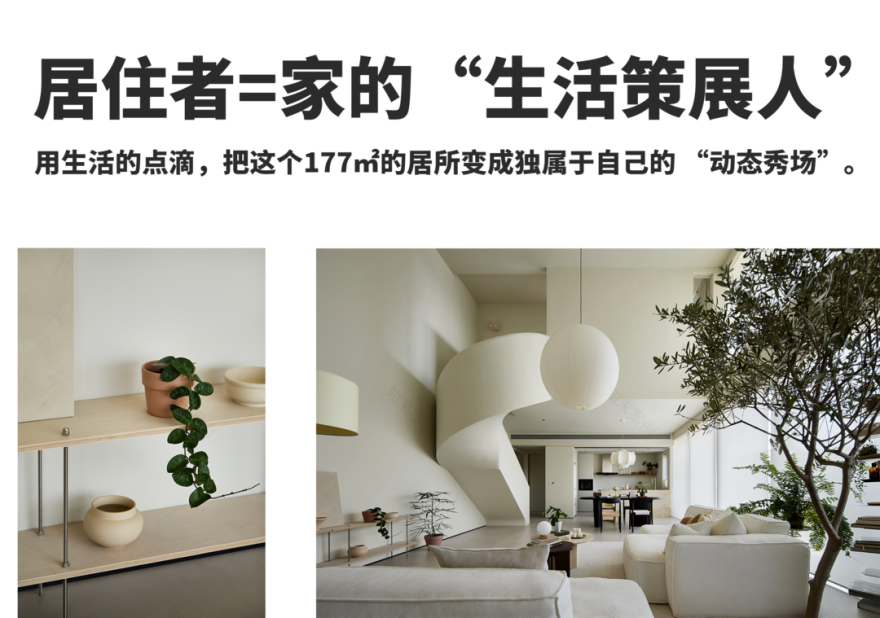 生活策展家:空间与能量场的艺术 · 陈智超设计丨中国广州-2