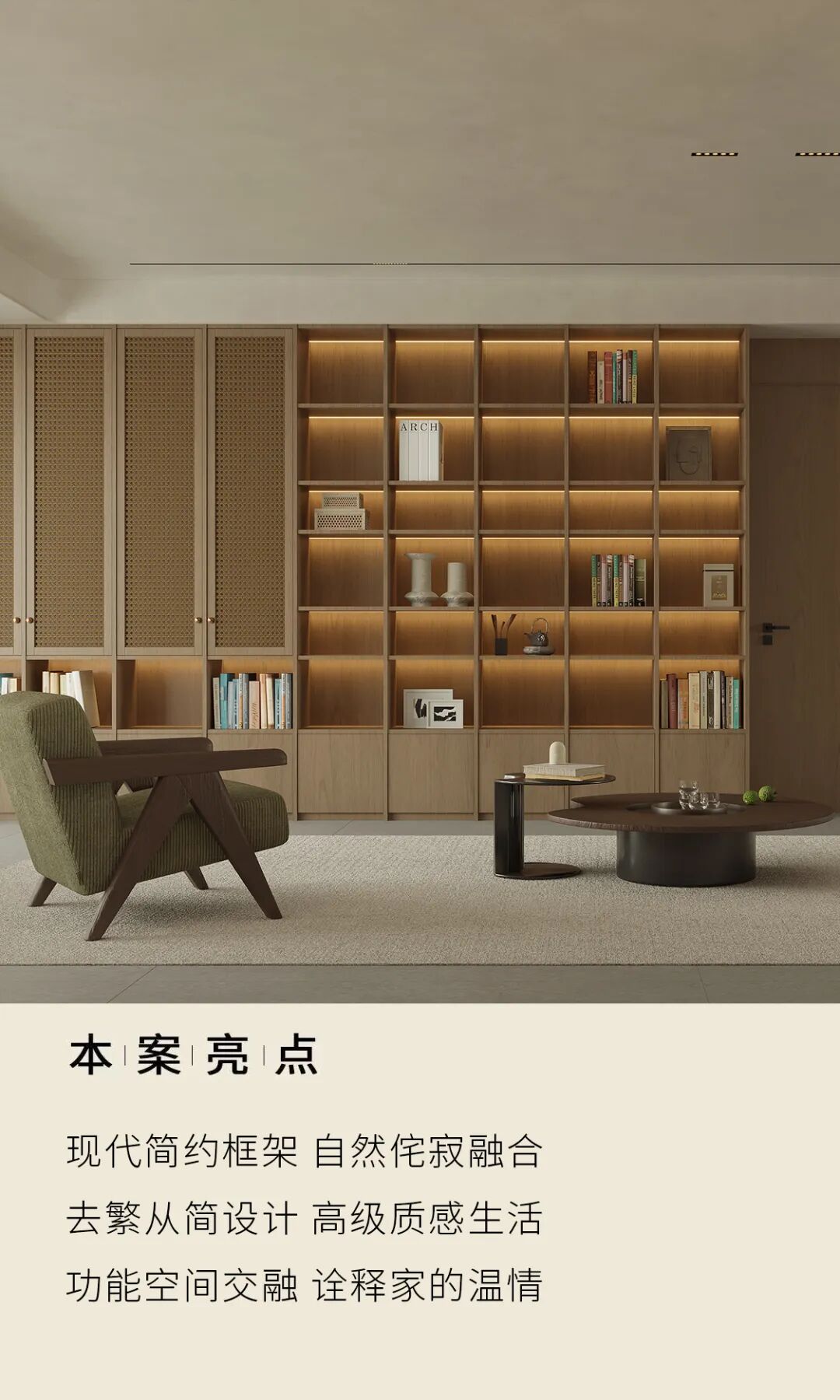 格欣开工记|200㎡恒志云都：给家添一抹温柔黄，把杂志封面搬回家-1