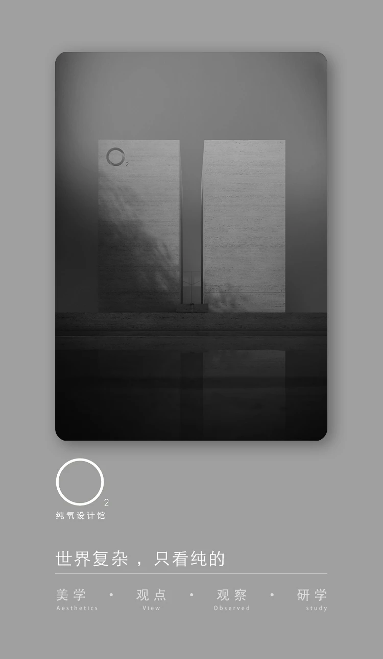 小布点LENA丨中国福建丨序间设计-62