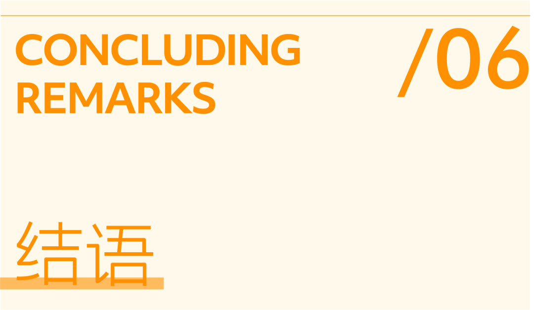 一阁挑江南,悬廊渡书舟:嘉兴大学图书信息中心-79