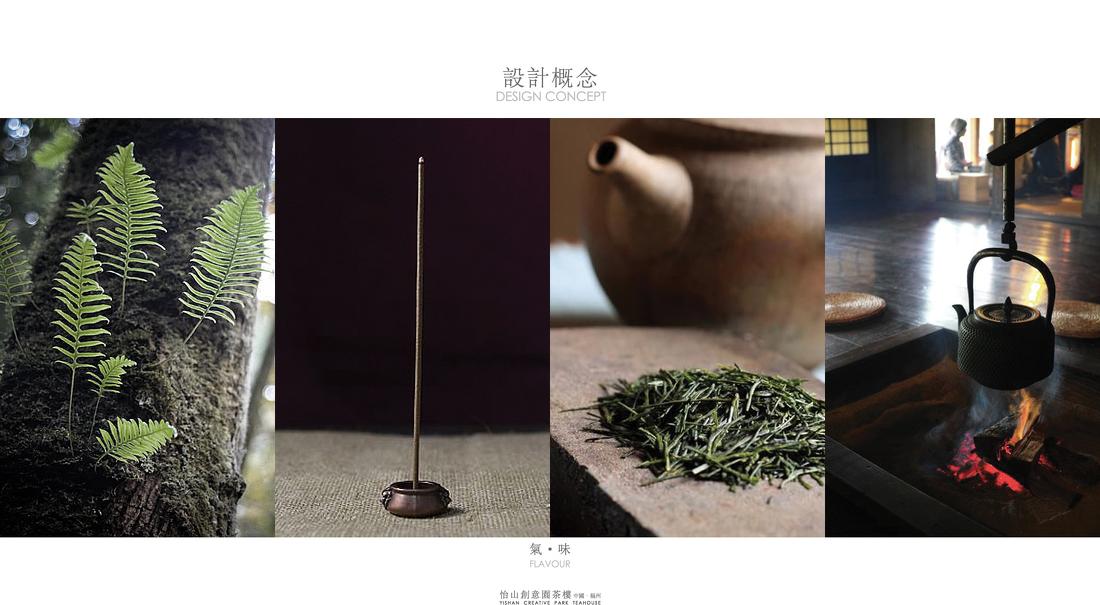 
福州怡山创意园茶楼 -3