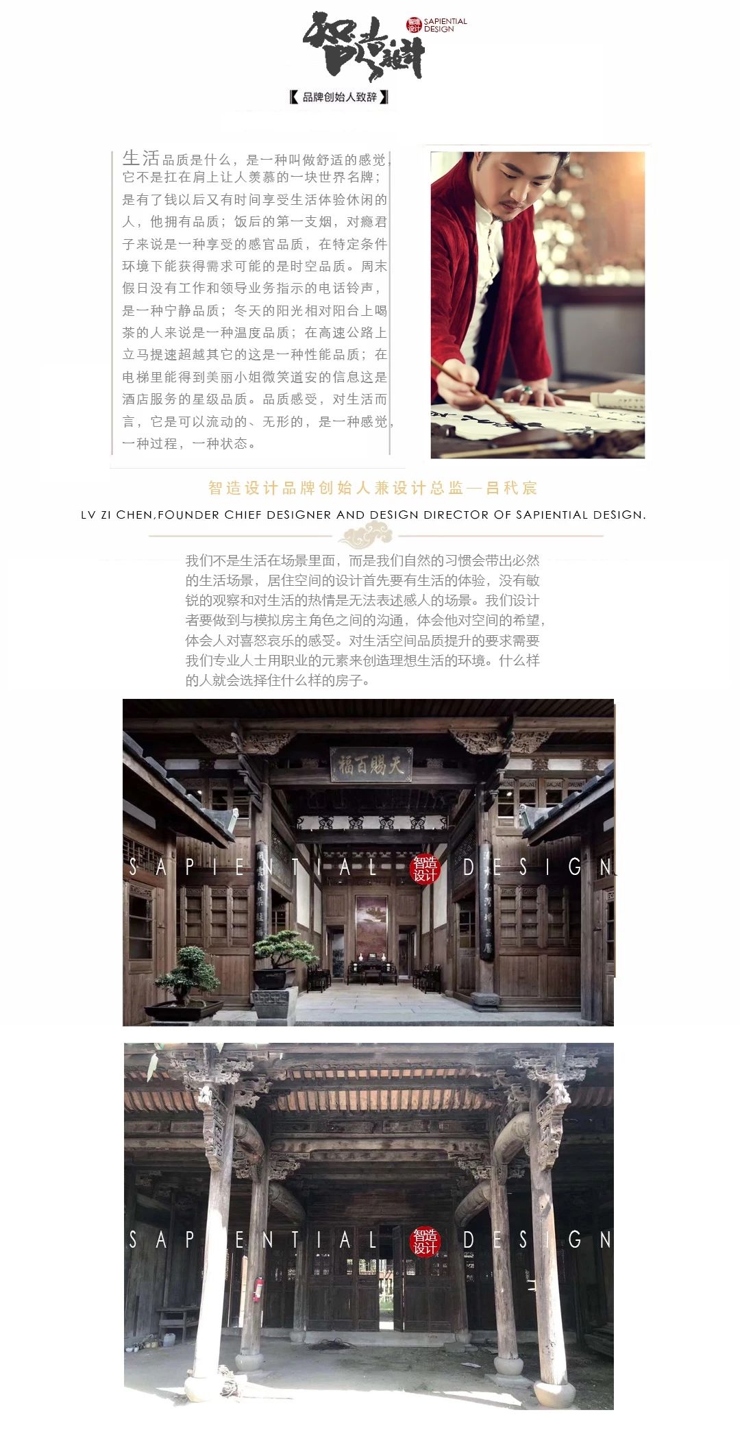 天地人和，风水清雅的极致空间设计-45