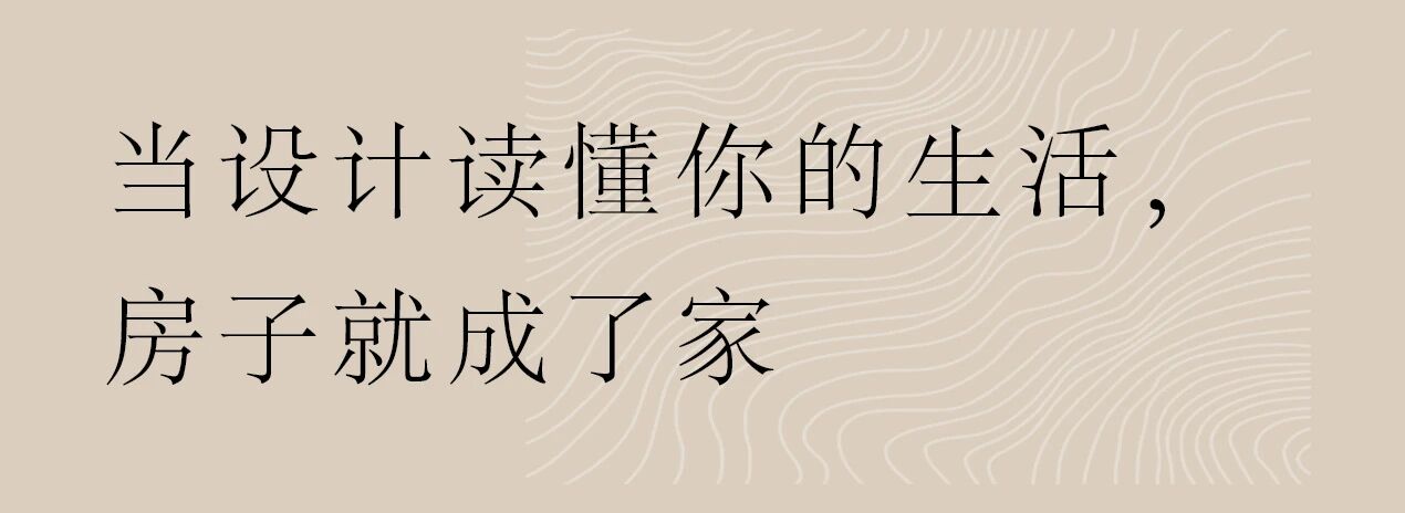 新作 齐磊 泉州550㎡自然静奢别墅丨中国泉州丨杭州拾间系设计-4