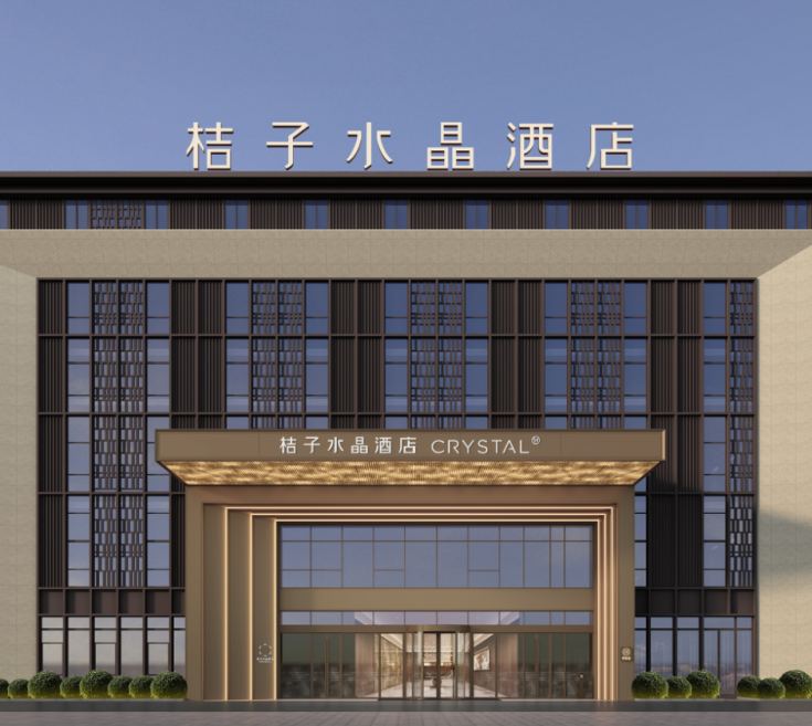 江苏扬州广陵京杭桔子水晶酒店丨中国扬州丨ABH 亚筑设计集团-9