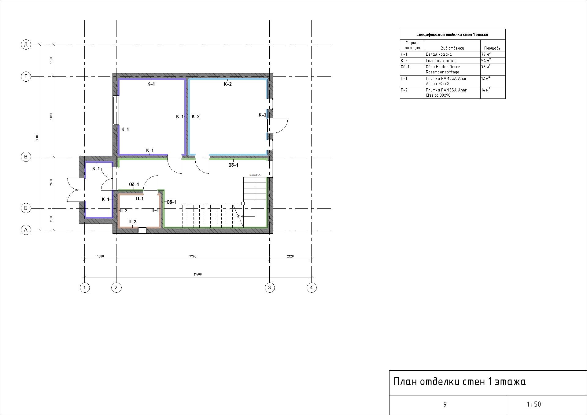 Модель двухэтажного дома + семейства Revit 3D-11