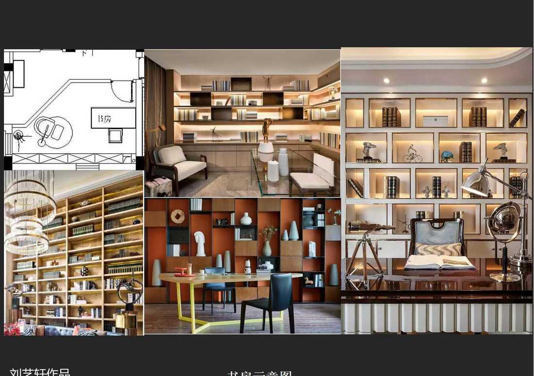 
麓湖--兰花屿方案 -19