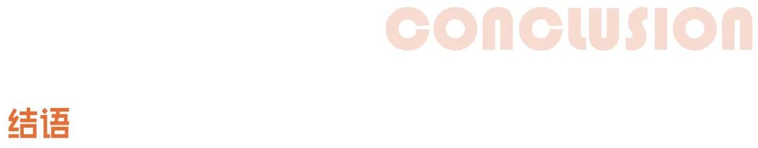 六安绿地未来城丨中国六安丨QIDI 栖地设计_栖创事业部-70